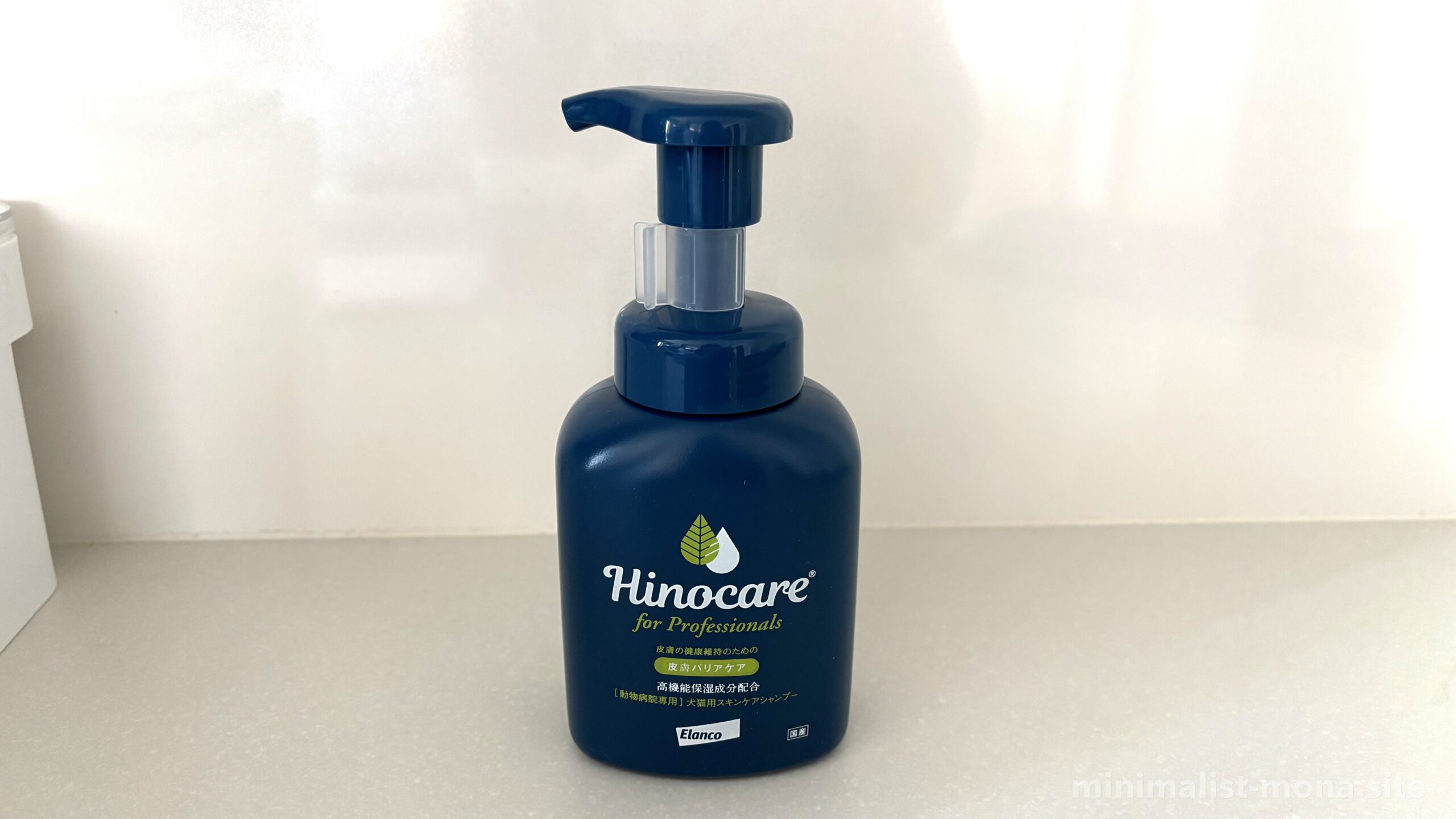Hinocareシャンプー