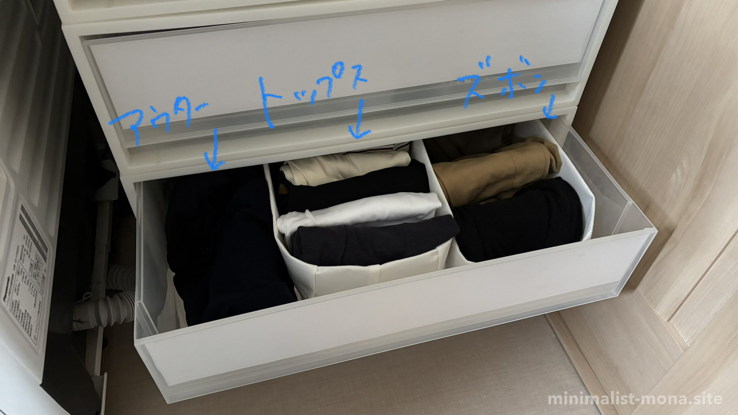 息子のお下がりの服の引き出し