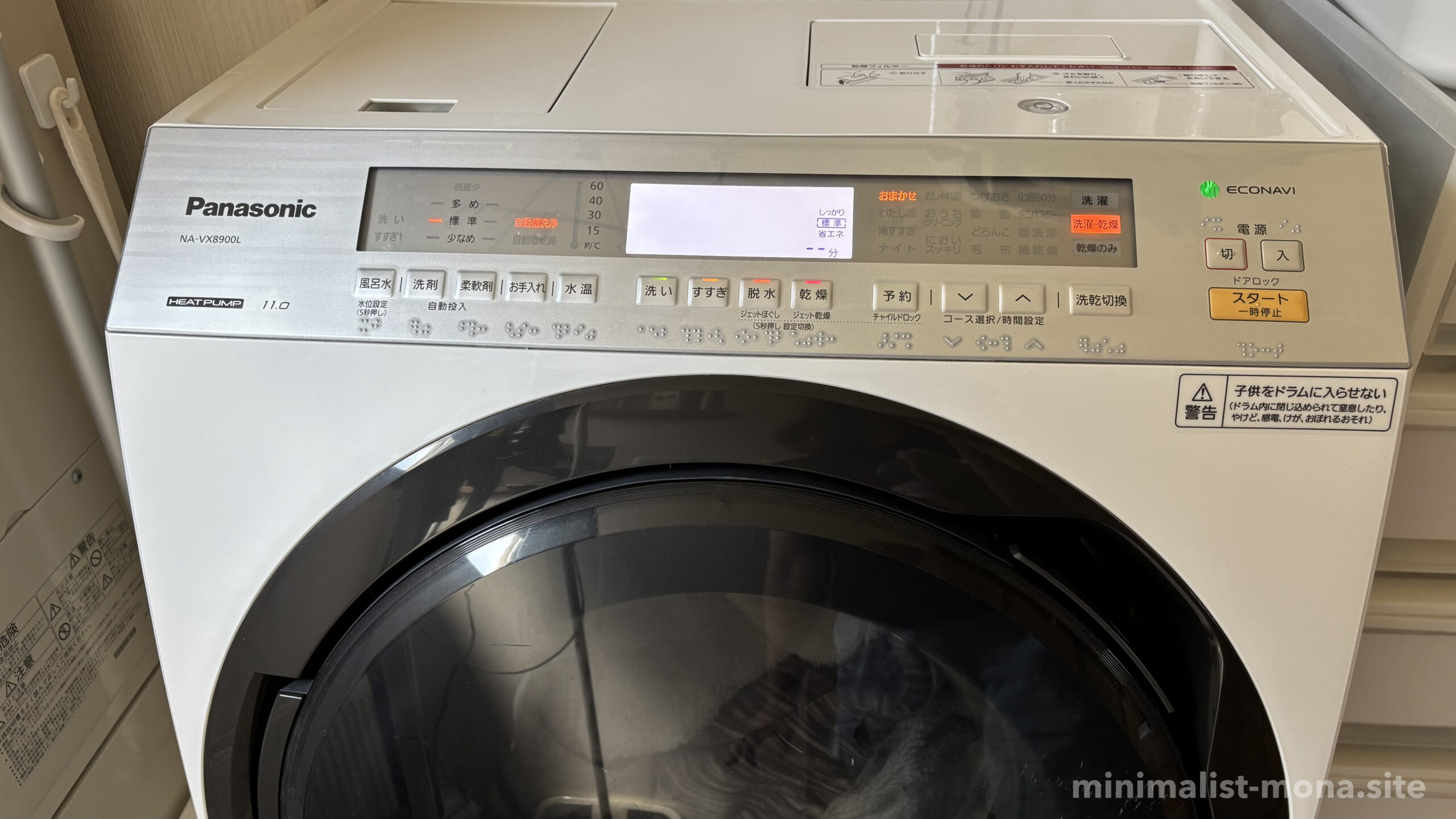 ドラム式洗濯機の操作パネル全体