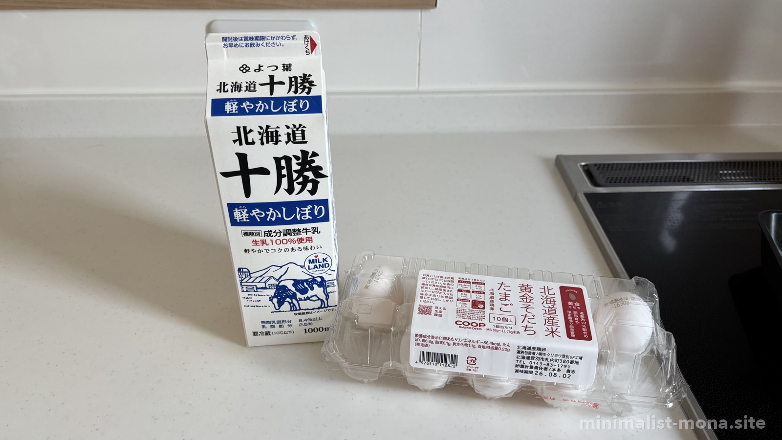 コープの宅配で届く牛乳と卵